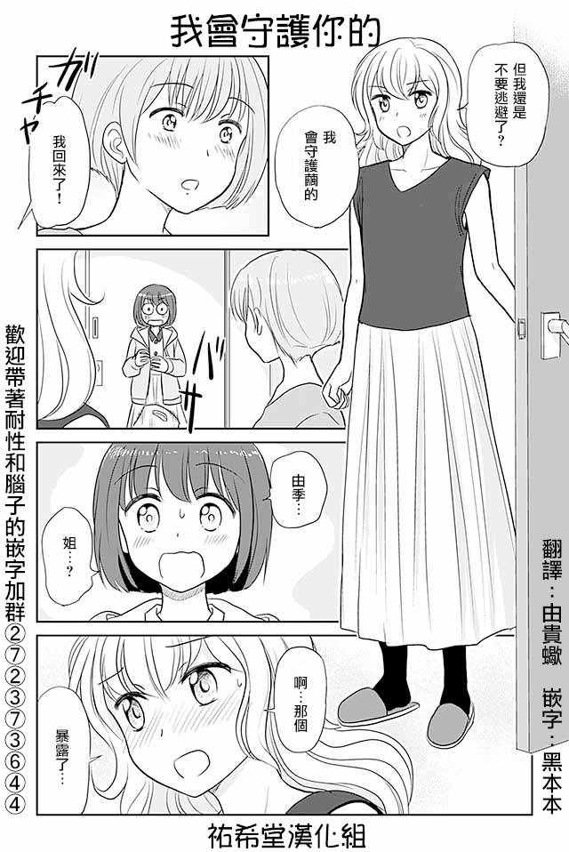 215話