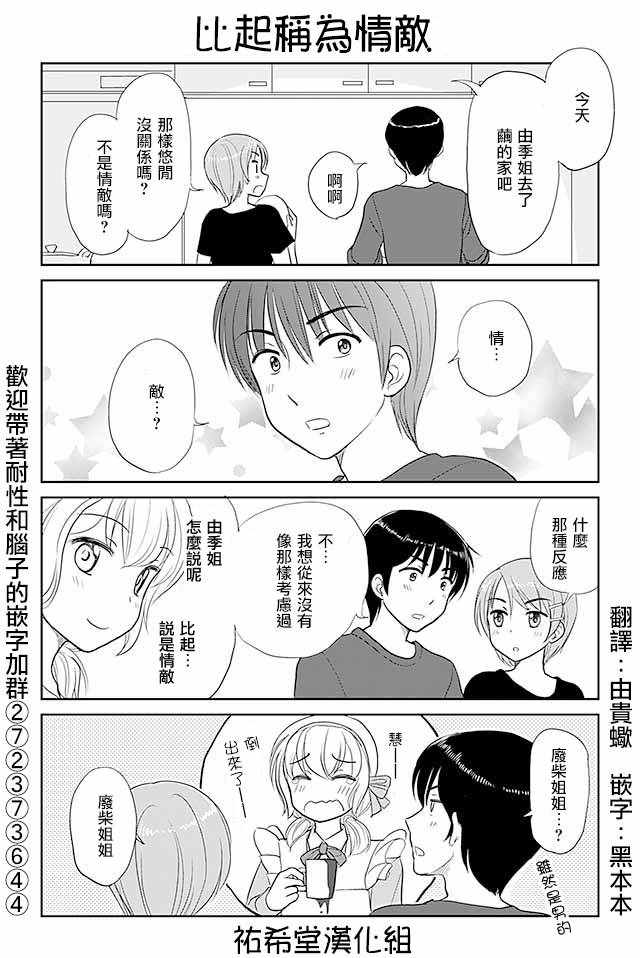 223話