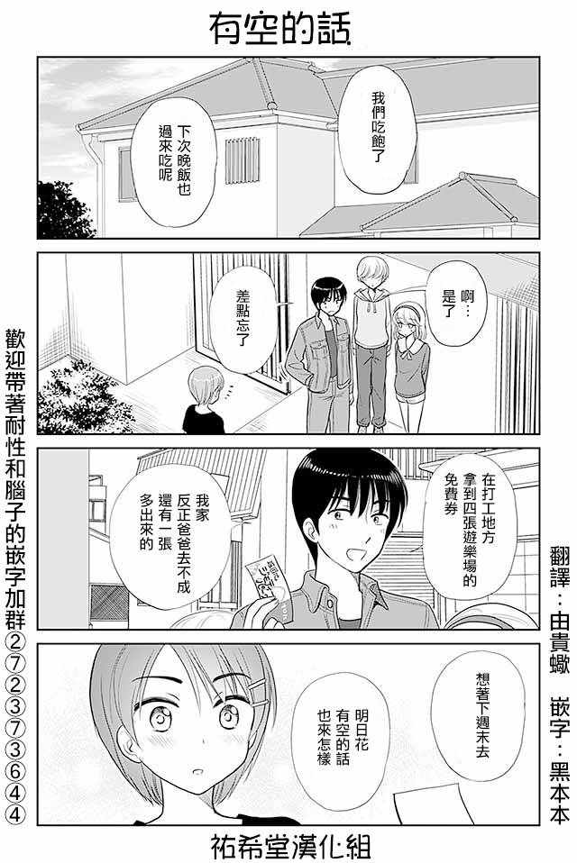 225話