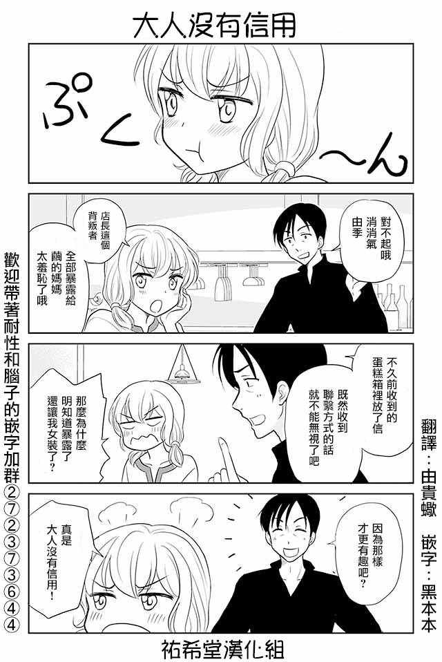 227話