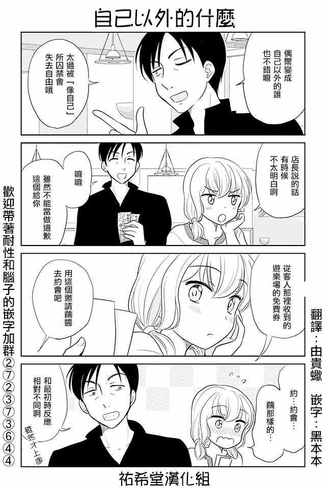 228話