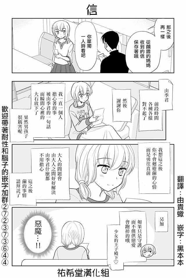 229話