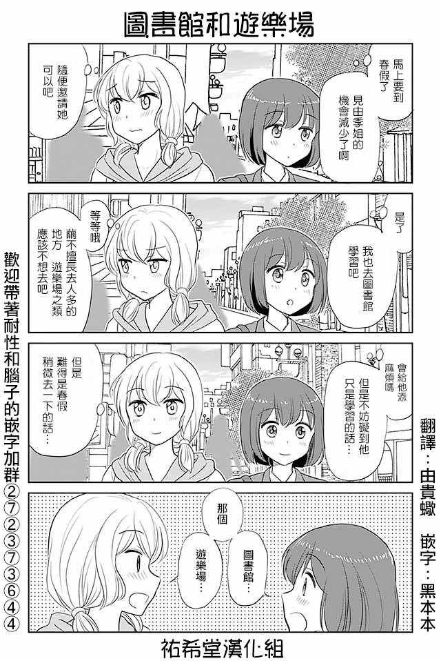 231話