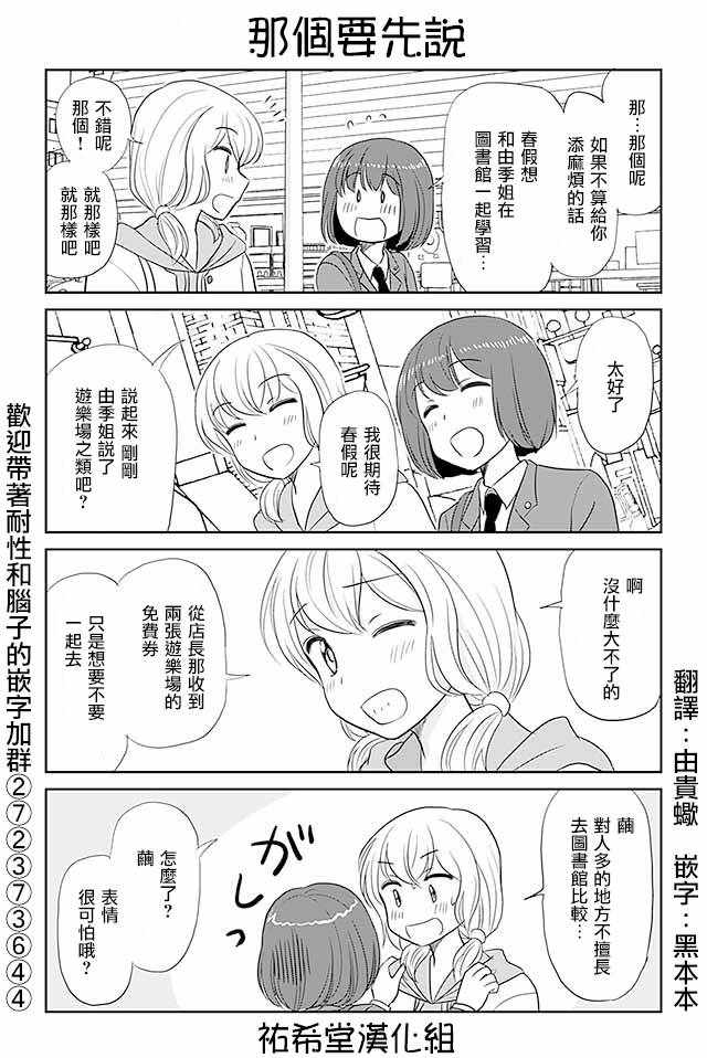 232話