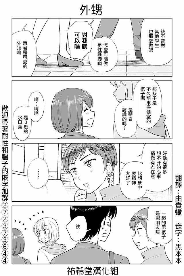 234話