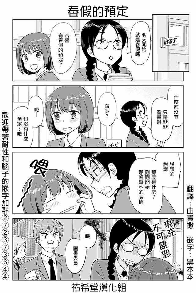 236話