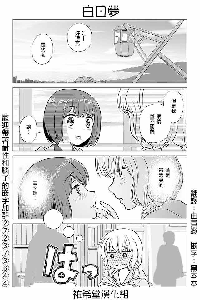 241話