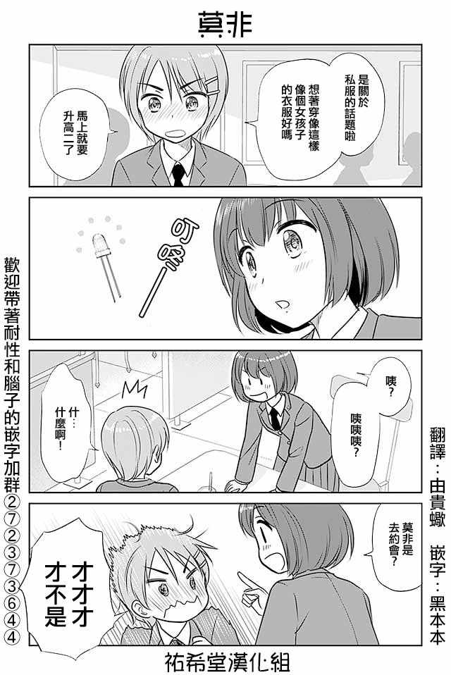 244話