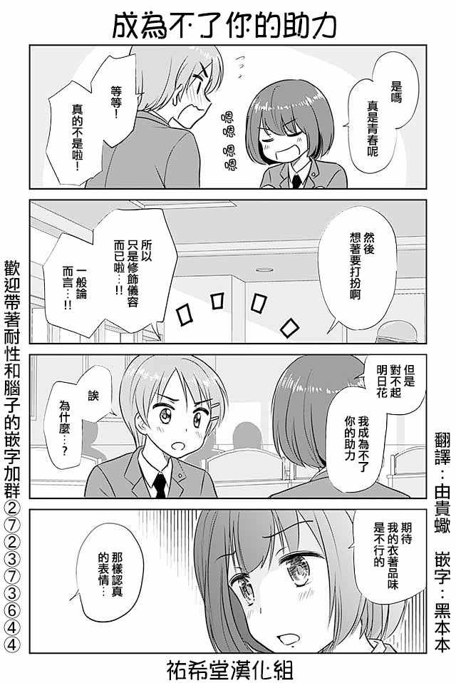 245話