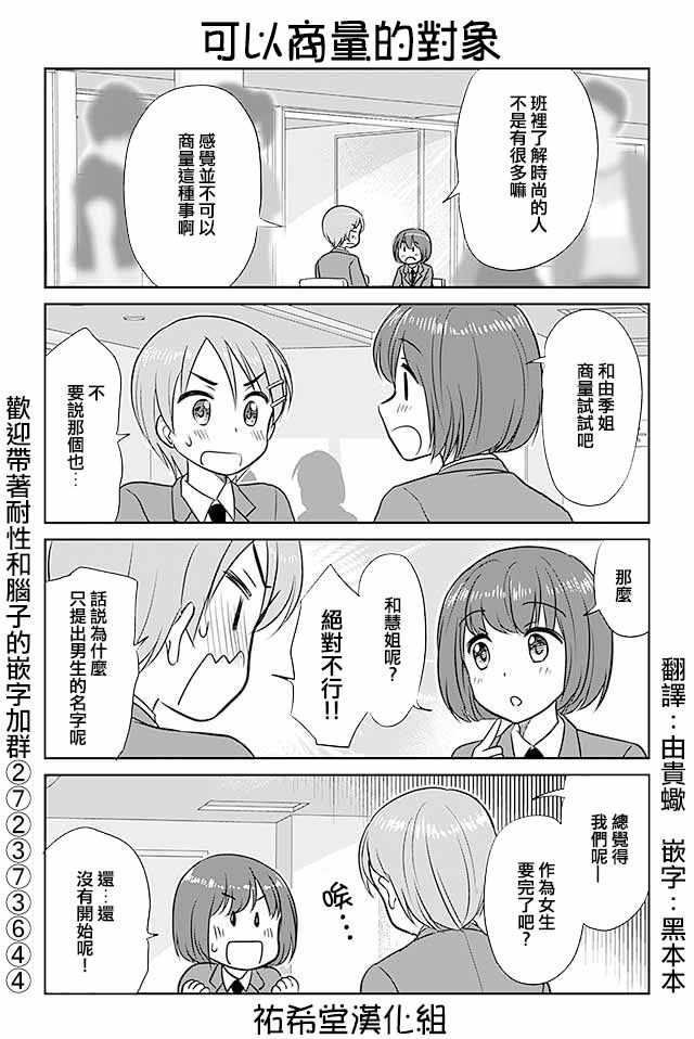 246話