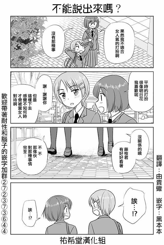 247話