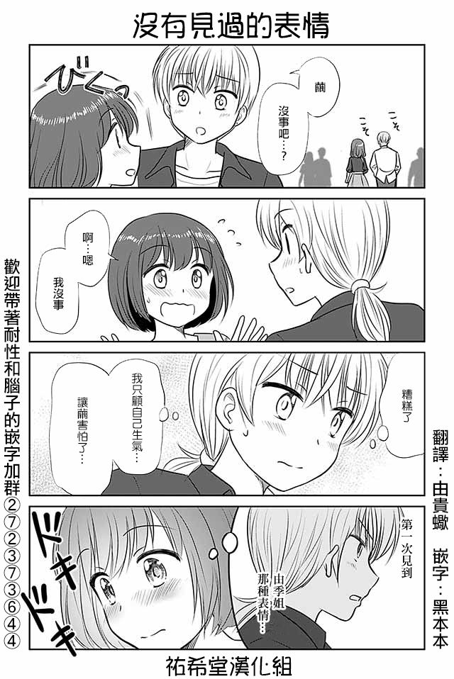 274話