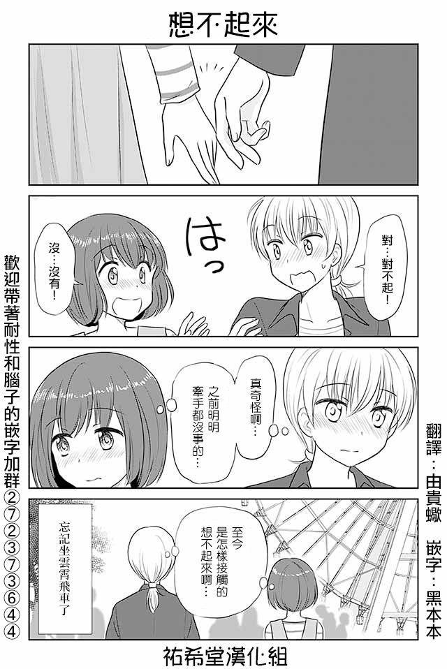 275話