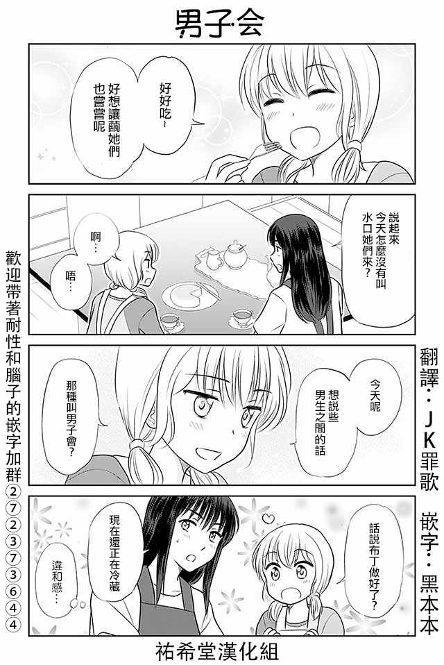 302話