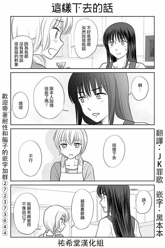 304話