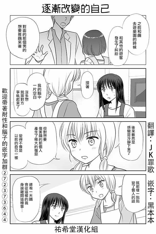 305話