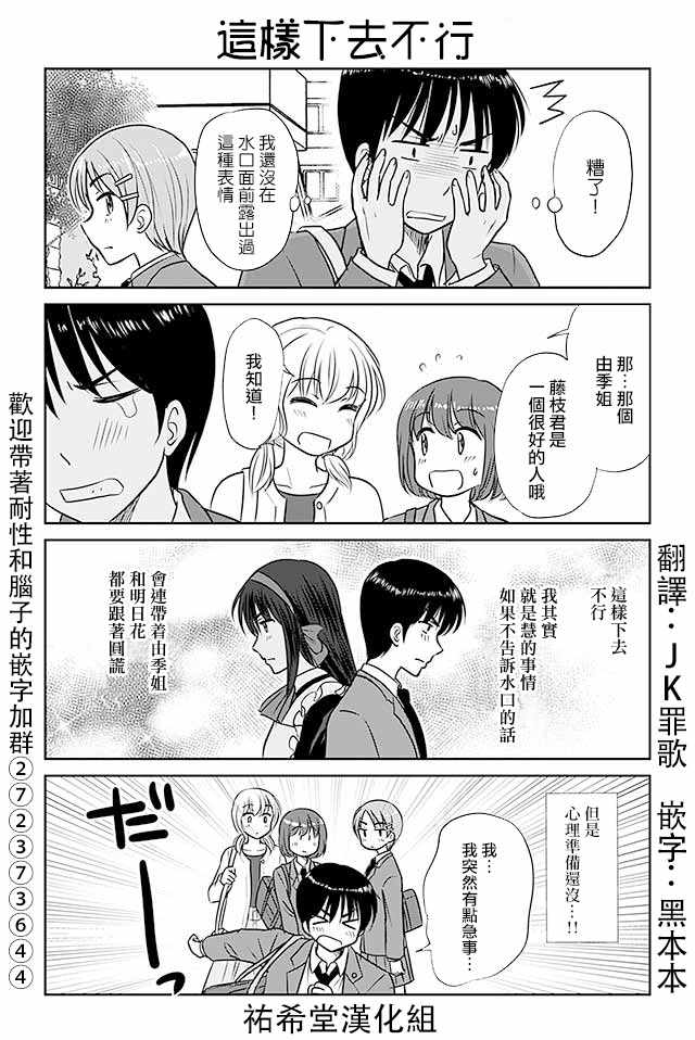 315話