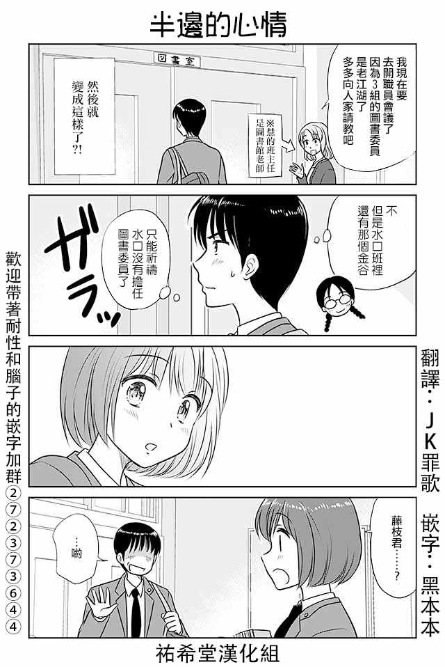 318話