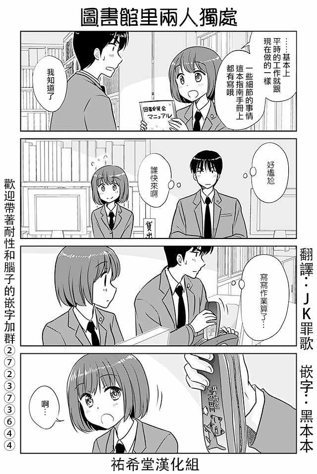 319話