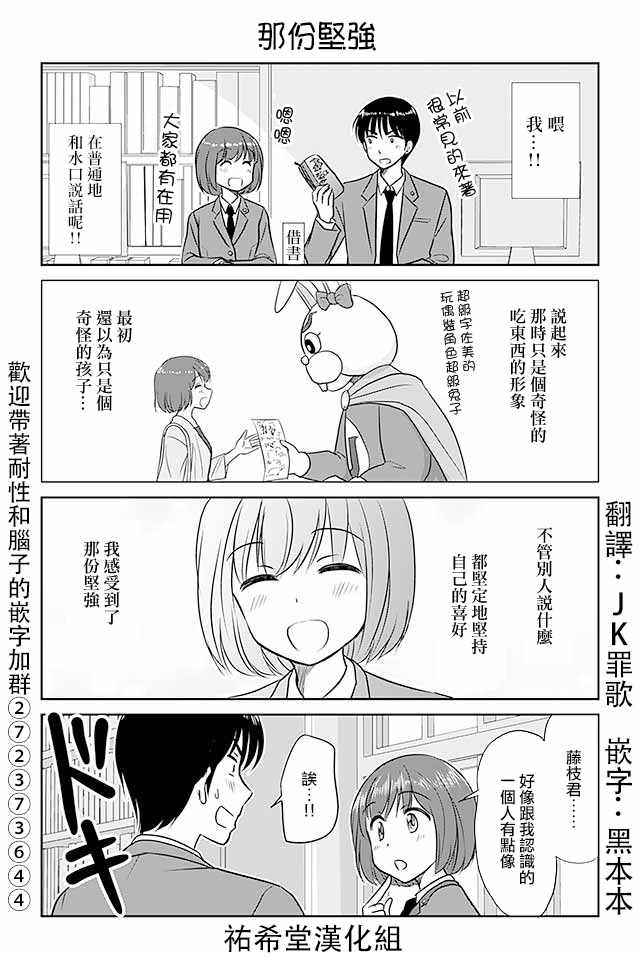 321話