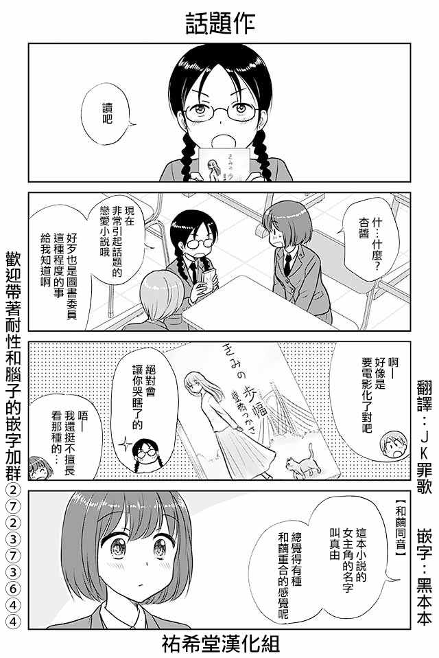 355話