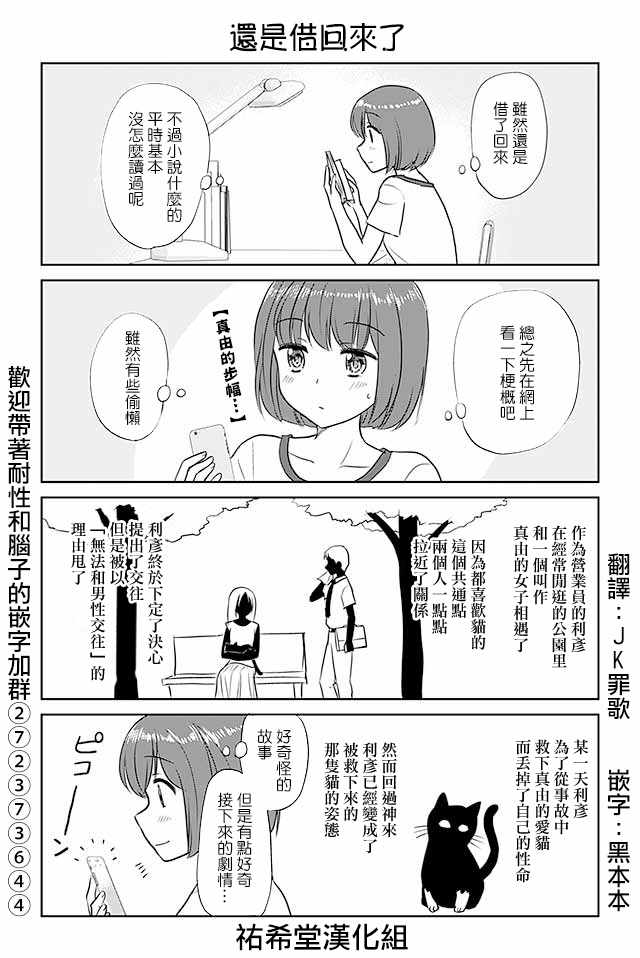 358話