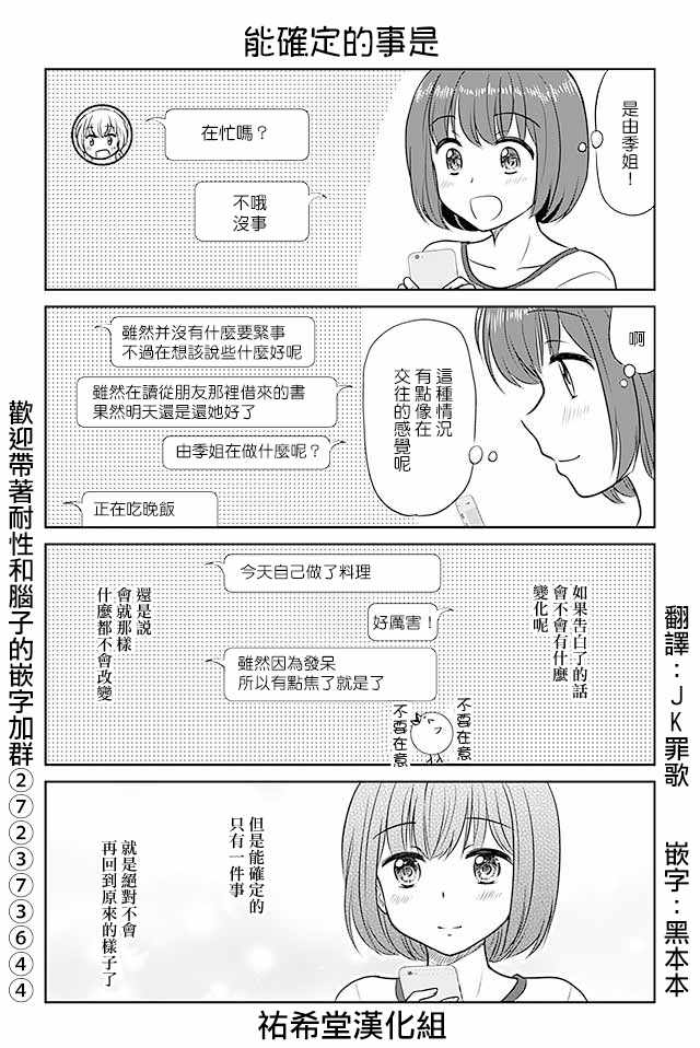 359話