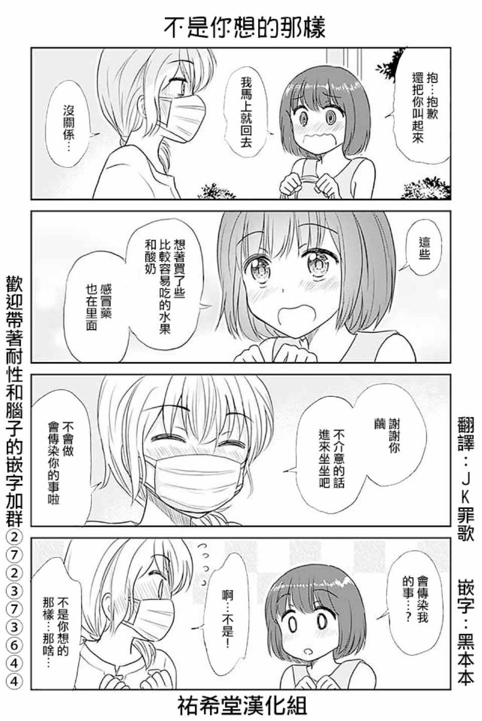 371話