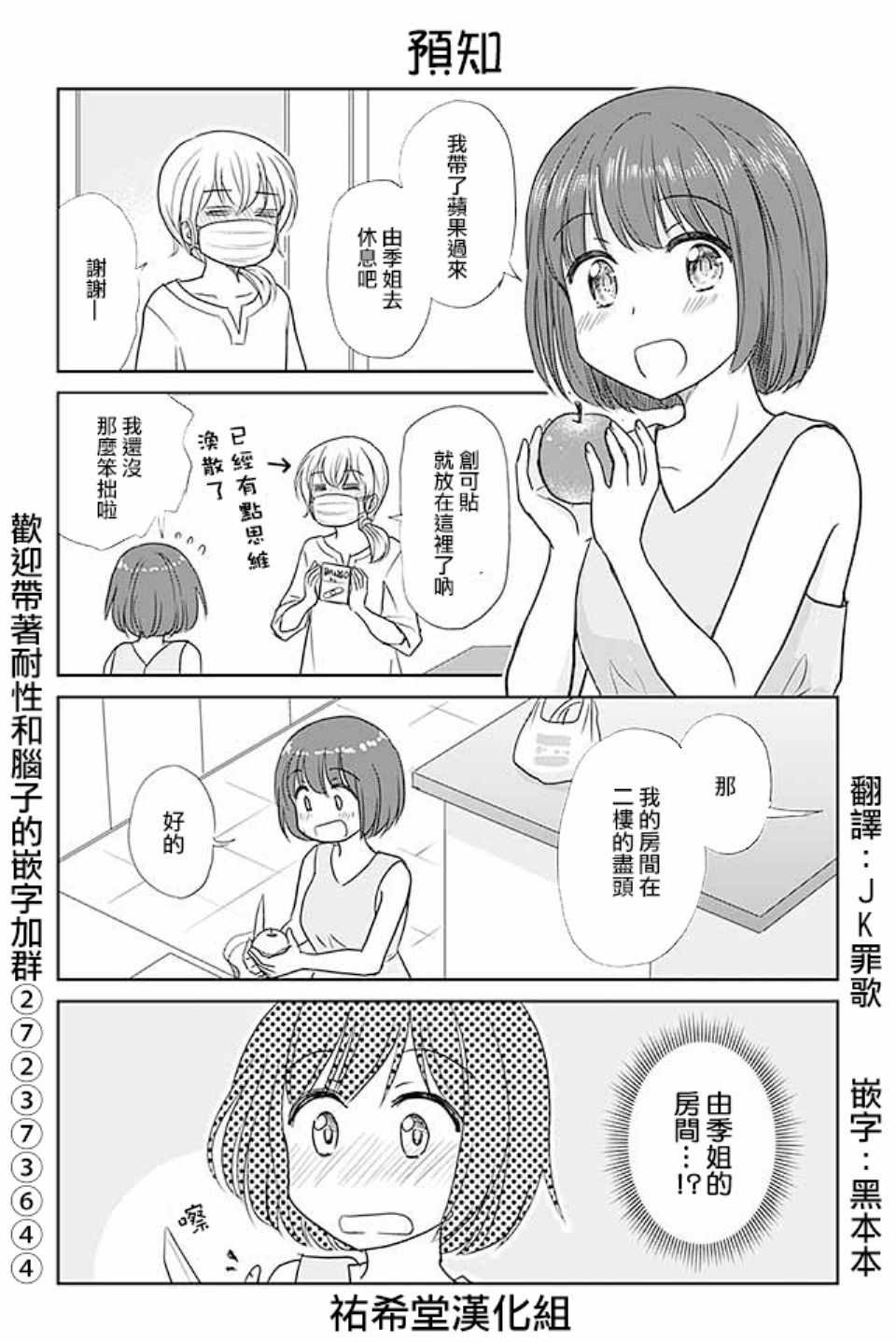 372話