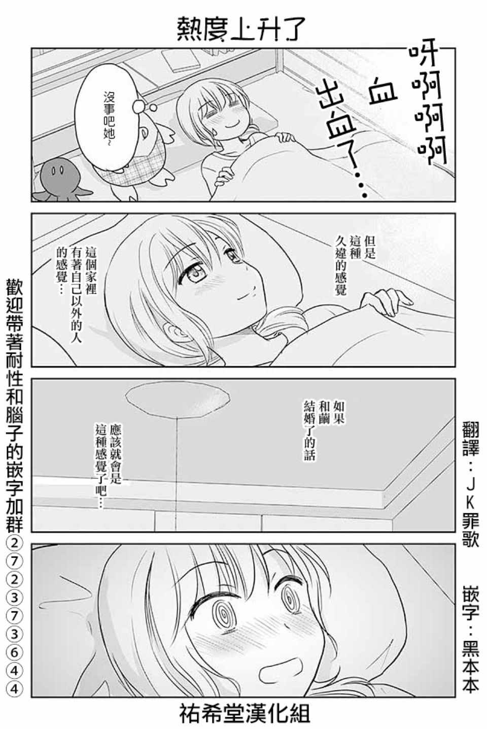 373話