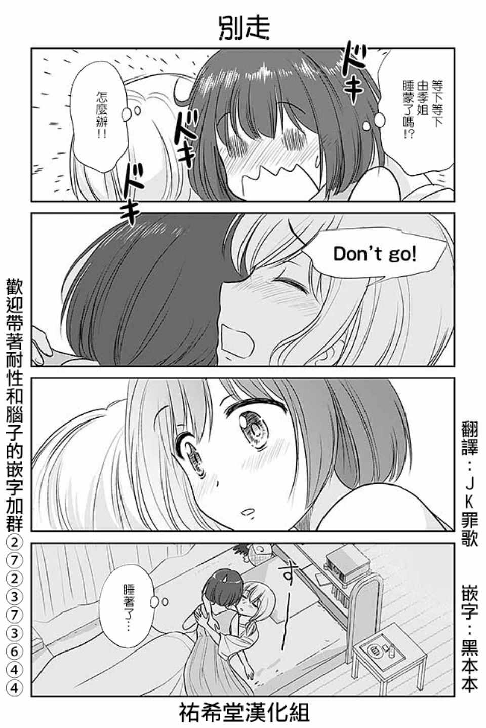 376話