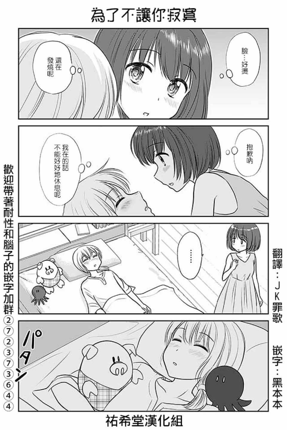 377話