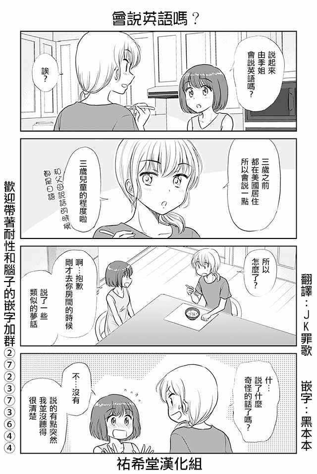 389話