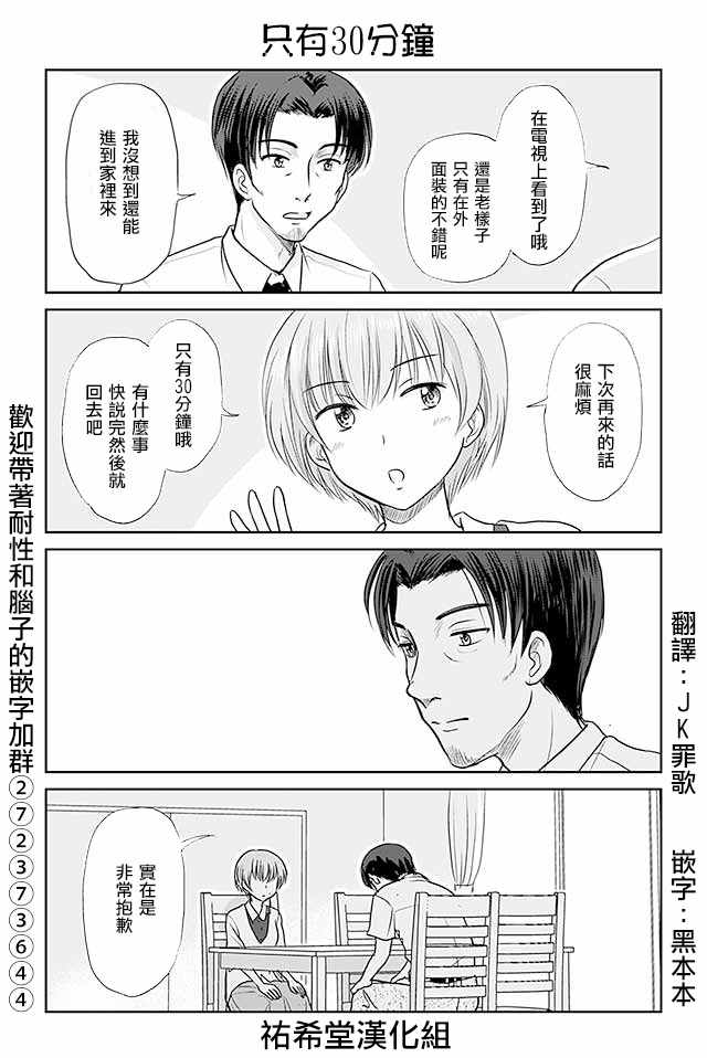 391話