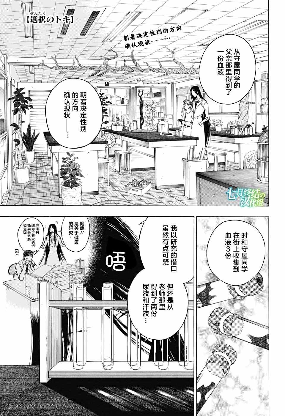 010話