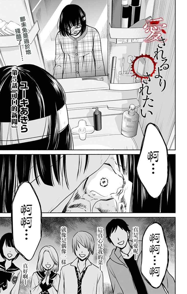 005話