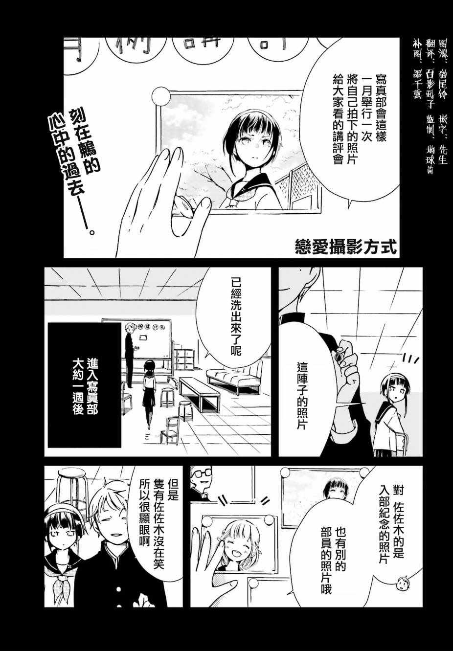 011話