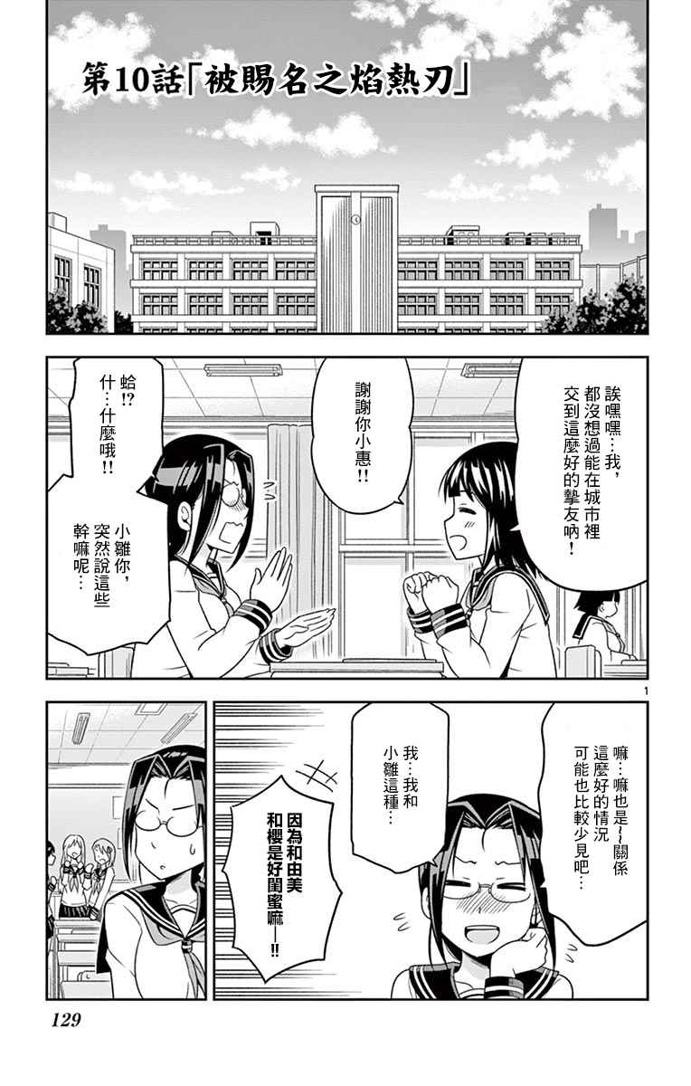 010話