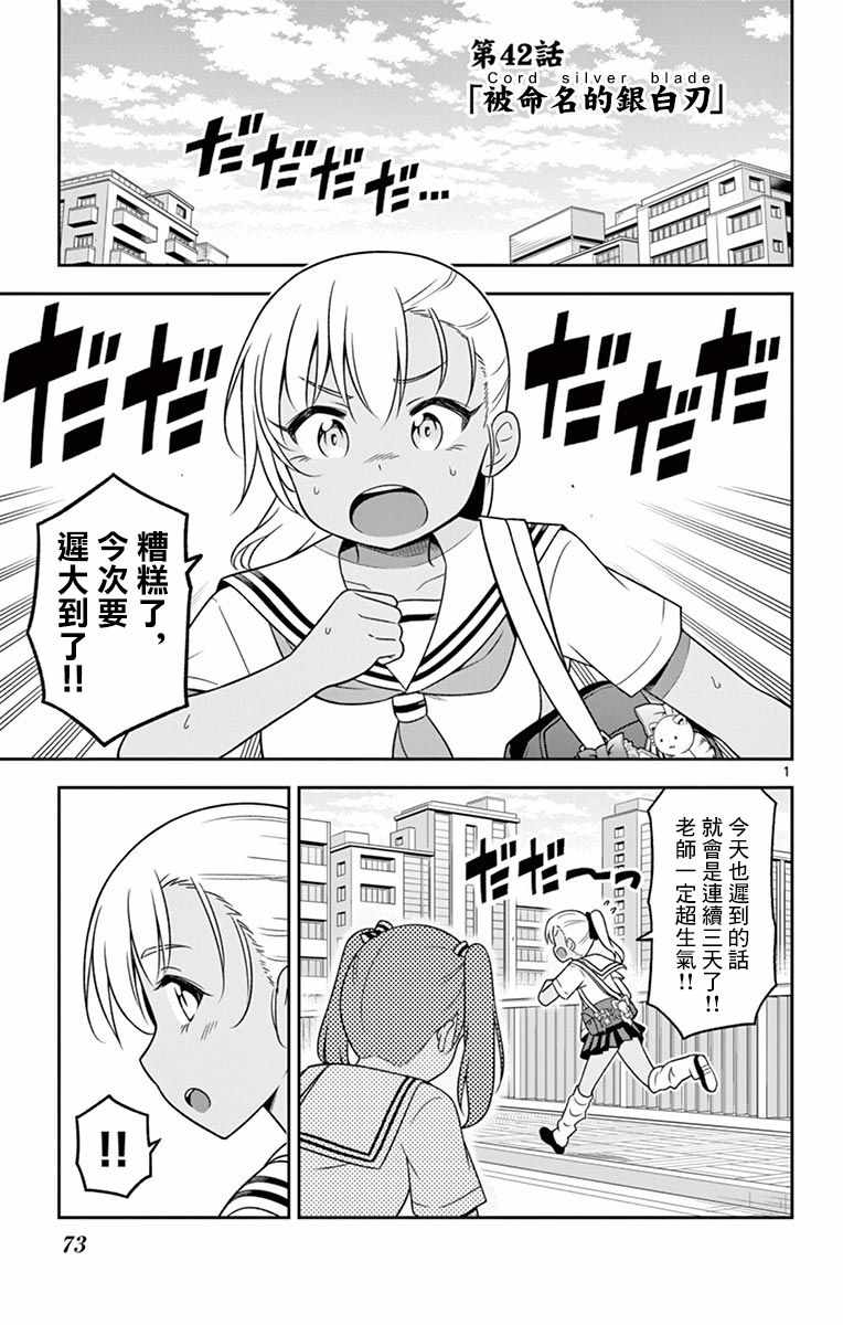 042話