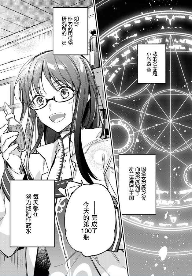 02.1話