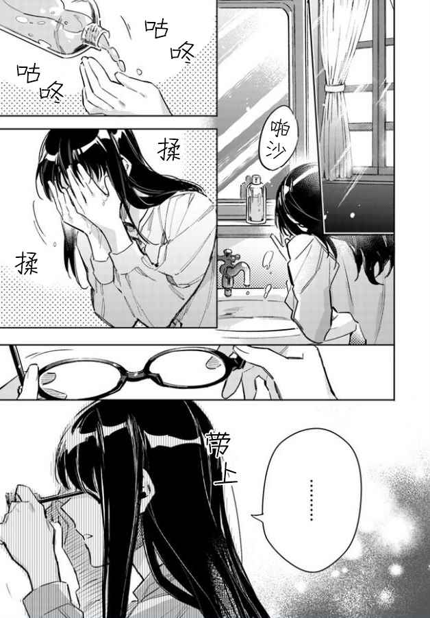 04.1話