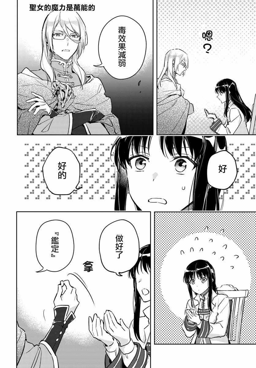 06.4話