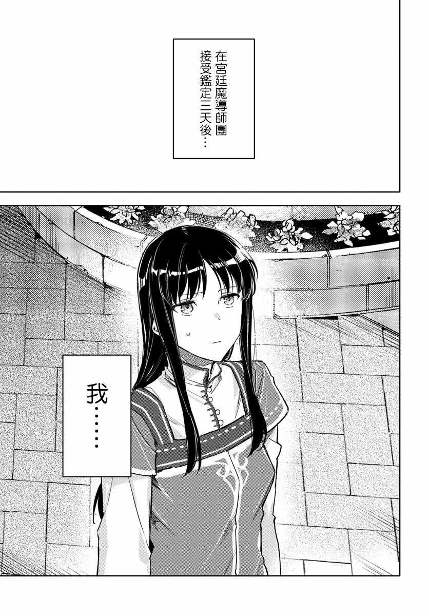 11.1話