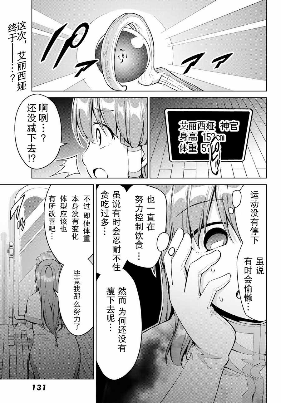 015話