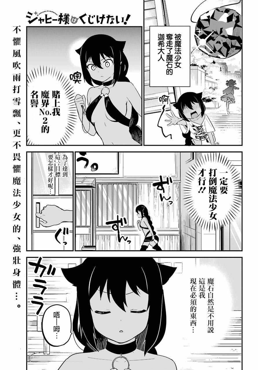 021話