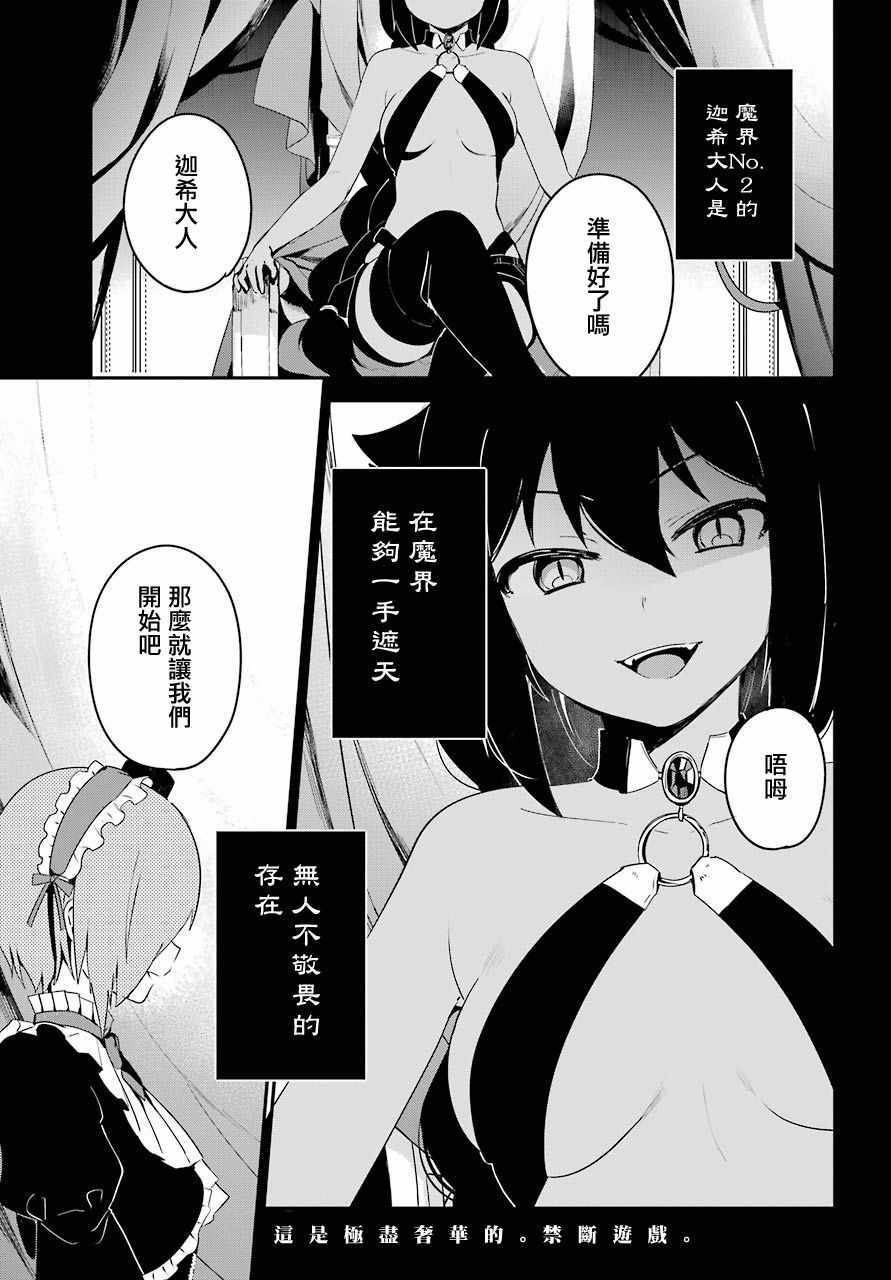 023話