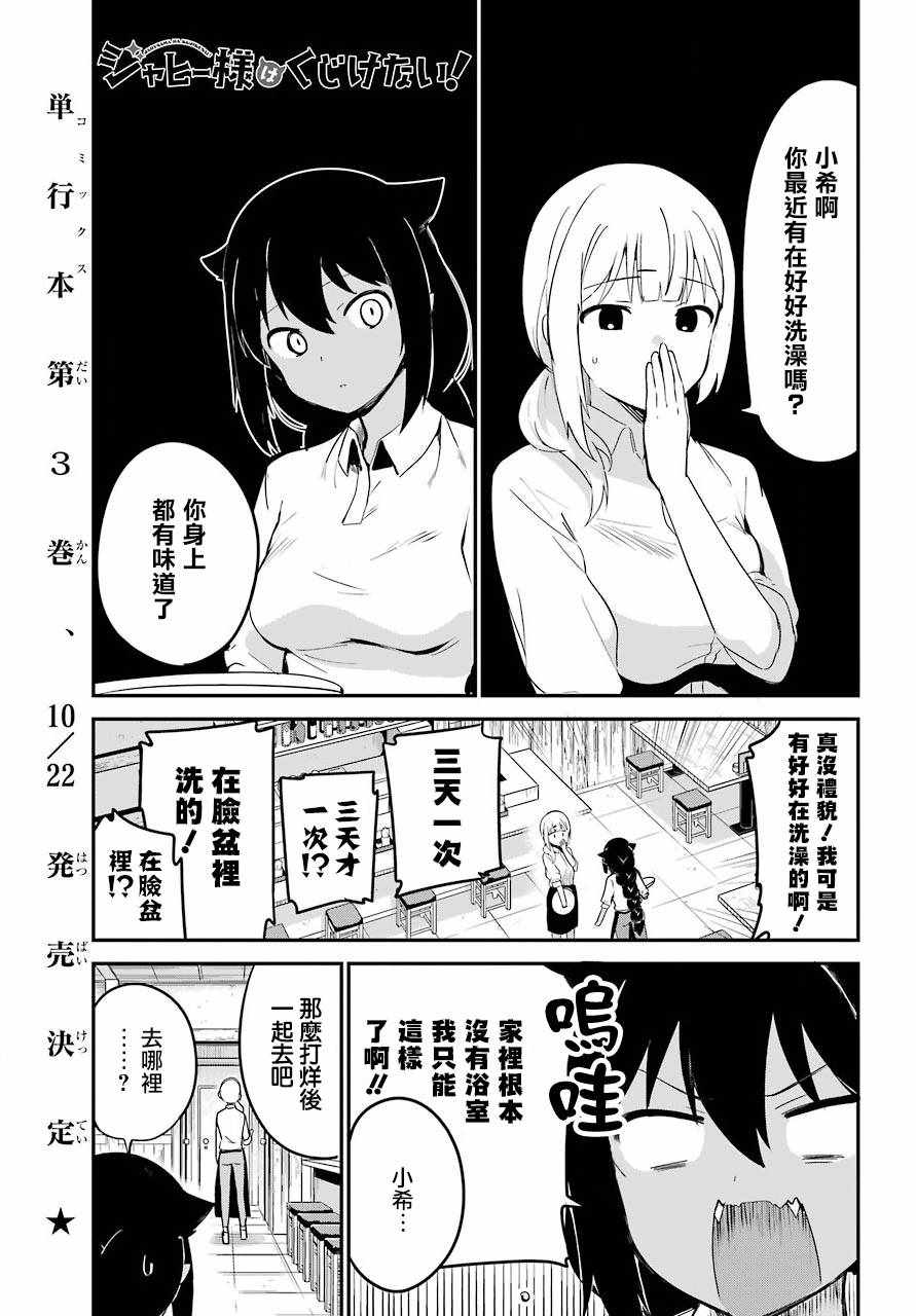 026話