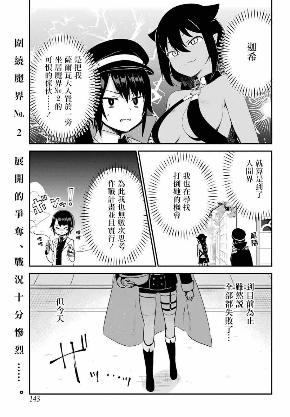 027話