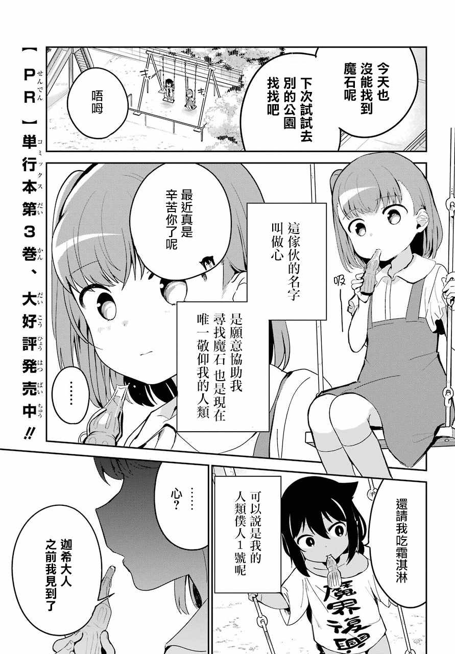 029話