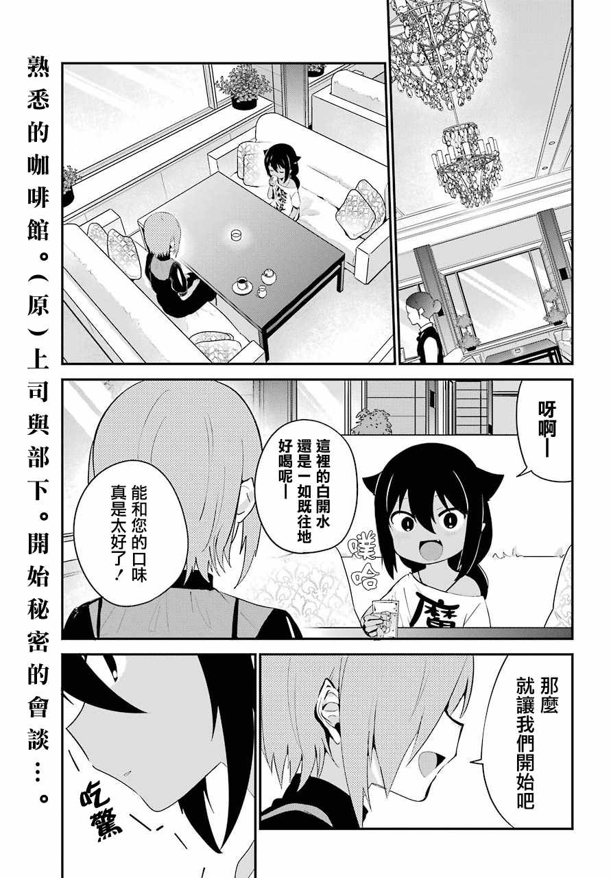 030話